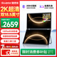 雕塑家18.5英寸雙屏便攜式顯示器2K 200HZ 100%sRGB色域 辦公炒股筆記本電腦辦公游戲擴展三屏MQ18LT