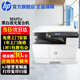 惠普（HP）m437n/437nda a3a4打印機黑白激光打印復印掃描一體機數碼復合機多功能大型商用辦公支持麒麟統信 M437n(試卷圖紙打印有線網絡)咨詢送無線