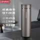 格亞（GEYA）純鈦保溫杯高檔燜茶杯茶杯保鮮抑菌鈦杯水杯商務辦公畢業季送老師 升級工學款【高檔皮質禮盒】