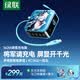 綠聯×《崩壞：星穹鐵道》丨爻光聯名款速顯充160W屏顯充電器PD100/140W適用手機筆記本電腦快充頭