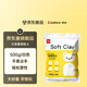齊心（COMIX）超輕粘土彩泥橡皮泥500g大包裝黏土手工美術DIY太空沙幼兒園兒童玩具 男女孩生日禮物白色