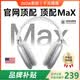 華強(qiáng)北頂配【直營(yíng)正品Max2代頂配版】Air藍(lán)牙耳機(jī)適配蘋(píng)果頭戴式2026最新款無(wú)線(xiàn)ios主動(dòng)降噪iPhone pro max 蘋(píng)果銀【 Max頂配版｜原版1:1還原】 HiF杜比原聲喇叭丨個(gè)性化空間