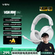 VGN 周聽Pro Max 【林樹同款推薦】游戲耳機頭戴式電競電腦耳機三角洲行動fps吃雞聽聲辨位四模無線 周聽 Pro 白色【2000mAh】