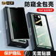 紐致適用vivos16pro手機殼防偷窺雙面玻璃透明磁吸全包鏡頭vivis16se殼膜一體防窺保護套 防窺款【綠色】 vivo S16 Pro