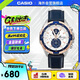 卡西歐（CASIO）EDIFICE系列 商務男表休閑防水男士手表EFR-539L-7CVUDF【七夕】