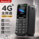 紐曼（Newman）T10全網(wǎng)通4G直板按鍵老人手機(jī)移動聯(lián)通電信學(xué)生老年備用機(jī)大聲音超長待機(jī)K99 【2.4英寸大屏】4G全網(wǎng)通錆