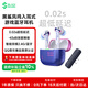 黑鯊鳳鳴電競入耳式藍牙耳機2.4G雙模式0.02s延遲降噪手機游戲fps三角洲吃雞適用蘋果17華為80小米榮耀