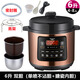 好福家（Haofujia） 商用電壓力鍋大容量8l10l12l電高壓鍋雙膽超大新款飯店電壓力飯煲 6升雙膽/不沾鍋+搪瓷（3-8人）