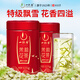 一杯香茶葉茉莉花茶飄雪特級250g2026新茶禮盒裝送禮茉莉綠茶自己喝散裝