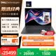 戴爾（DELL）國家補貼筆記本電腦 XPS16 2026 AI輕薄本全能本 第三代酷睿Ultra X7 32G 1T 3.2K OLED觸控 120Hz