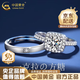 中國黃金（CHINA GOLD）小方糖一克拉銀戒指女生輕奢求婚結婚訂婚首飾七夕生日禮物送女友 一克拉情侶對戒【品牌禮盒】