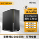 鑫威漢IPCSTAR i9塔式圖形工作站 三維建模 影視編輯 虛擬現實(shí) 模擬仿真 14900K|128G內存 DDR5|固態(tài)1TB 客戶(hù)定制