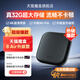 天貓魔盒8Air升級(jí)款電視盒子家用網(wǎng)絡(luò)電視機(jī)頂盒4k高清免費(fèi)播放器 8Air升級(jí)款【升級(jí)WiFi6/32G大內(nèi)存】 4K超清+紅外遙控+新老設(shè)備通用