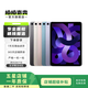 Apple蘋果ipad Air2/Air3/Air4/Air5/Air6二手平板電腦 以質檢報告為準 iPad Air4