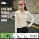 蕉下（beneunder）打底衫女POLO領(lǐng)半拉鏈肌底秋款內(nèi)搭長袖t恤棉感彈力柔膚SF028