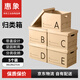 惠象 京東工業(yè)自有品牌 帶蓋扣手 書(shū)箱收納搬家紙箱整理箱打包箱書(shū)籍收納神器38*28*27cm（5個(gè)裝）