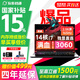 玩家戰魂【國家補貼】京東自營RTX3060獨顯2.5K屏 16G+512G AI筆記本 打游戲三角洲游戲本 筆記本電腦 電競