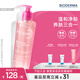 BIODERMA 貝德瑪舒妍粉啫喱潔面卸妝凝膠氨基酸溫和洗面奶敏感肌 200ml