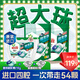 碧浪(進口)專業(yè)四腔洗衣凝珠18g*54顆 殺菌除螨 深層清潔 熱門商品