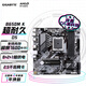 技嘉（GIGABYTE）B650M K主板DDR5支持AMD CPU AM5 7950X3D/7900X3D/7800X3D