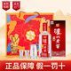 瀘州老窖頭曲濃香型白酒  富貴吉祥禮盒 55度625ml*2瓶