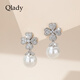Qlady四葉草耳釘女輕奢小眾仿珍珠耳環(huán)女氣質(zhì)高級(jí)感耳飾耳墜生日禮物