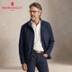 夢特嬌（MONTAGUT）男士獵裝夾克秋防風挺括有型抗皺易打理商務休閑外套 藏青 2XL