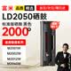 富米LD2050硒鼓 適用聯想M2001W/M2002W墨粉盒M2012W/M2060W碳粉L2001W/L2002W墨粉L2011W打印機硒鼓