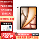 Apple【新品補貼】iPad Air7 11英寸蘋果平板電腦 M3芯片 2025新款 Air7 11英寸 星光色 wifi版 128G【首購大禮包】