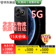 華為智選手機華為80 s 新品5G手機 2026熱銷新機 地震預警 耐摔防水大電池鴻蒙守護 華為Mate補貼80Pro 【爆款】曜石黑16G(8+8)+256GB 豪華大禮包【贈兩年保修+碎屏險+運費
