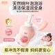 潤(rùn)本兒童嬰幼兒寶寶洗發(fā)水沐浴露二合一桃葉泡泡550ml洗沐專(zhuān)用0-12歲