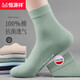 恒源祥女士純棉夏季薄款中筒襪女生全棉襪夏款長(cháng)襪夏天女襪子6雙裝 混色6雙 均碼