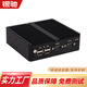 銀馳無風(fēng)扇迷你minni工控小主機(jī)全封閉工控機(jī)嵌入式商務(wù)辦公便捷式微型臺式機(jī)電腦雙網(wǎng) 賽揚四核J1900（雙網(wǎng)） 8G/128G/WIFI   固態(tài)