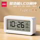 得力（deli）電子鬧鐘學(xué)生智能時(shí)鐘兒童多功能起床神器男女孩強力叫醒鐘電子表 白色【背光充電款】?jì)山M鬧鐘