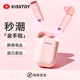 Kiss Toy電擊震動棒 女用自慰器 高頻入體振動按摩棒 成人情趣用品 金手指