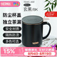 膳魔師（THERMOS）保溫杯400ml帶茶濾男女泡茶咖啡杯伴手禮生日禮物TEMC-BK