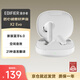 漫步者（EDIFIER）X2 Evo 真無(wú)線立體聲藍(lán)牙耳機(jī) 藍(lán)牙6.0 翻譯耳機(jī) 適用蘋(píng)果華為小米手機(jī) 奶霜白 七夕情人節(jié)禮物