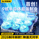 索耐摩【全網熱銷100萬|半導體制冷】筆記本散熱器游戲本降溫神器平板電腦支架適用拯救者華碩機械革命