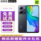 vivo Y78 5G旗艦級(jí)120Hz高刷 OIS光學(xué)防抖 全面屏 二手手機(jī) 二手vivo手機(jī) Y78【皓夜黑】 【95新】12+256G（贈(zèng)配件大禮包）