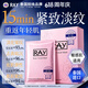 妝蕾（RAY）泰國玫瑰面膜男淡紋提拉抗皺緊致抗衰老熬夜補(bǔ)水保濕法令女士30片
