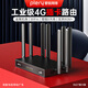 PLERY普銳R608可插卡4G無(wú)線(xiàn)路由器隨身WiFi移動(dòng)工業(yè)企業(yè)級CPE轉有線(xiàn)轉wifi無(wú)限網(wǎng)卡全網(wǎng)通SIM卡槽高速網(wǎng) 單網(wǎng)口工業(yè)級插卡版【聯(lián)通/電信/移動(dòng)/廣電全網(wǎng)通】
