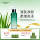 璦露德瑪蘆薈亮顏系列洗面奶溫和清潔肌膚保濕潔膚露120g