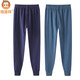 恒源祥兒童秋冬季純棉秋褲男中大童薄款保暖褲初高中生內穿棉毛打底線(xiàn)褲 （藏青+藍色）2條 180cm（適合身高161-170cm)