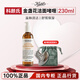 科顏氏（Kiehl's）金盞花高保濕潔面啫喱溫和洗面奶濕清潔護膚禮盒節日禮物 【贈臉部按摩儀】金盞花潔面啫喱丨230ml