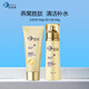 凱伊秀（Bio-essence）燕窩水乳勝肽美肌水精華露乳液面霜保濕滋潤(rùn)補(bǔ)水面部護(hù)膚品套裝 潔面+水