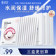 奕沃（eiio）水光面膜補水快納米微乳精華二裂酵母保濕提拉緊致敏感肌禮物ello 【三盒】水光面膜*2+快充面膜*1