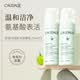歐緹麗（Caudalie）潔顏摩絲150ml葡萄柔和清潔泡沫洗面奶150ml溫和氨基酸深層潔面 2瓶150ml