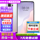 華為 HUAWEI nova7 5G手機 華為nova7se/nova7pro后置四攝 全面屏拍照游戲二手華為手機備用機 銀月星輝【Nova7 SE】標準版 8G+128G【5G全網通】 9成新