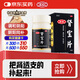 匯仁腎寶片 0.7g*126片陰陽(yáng)同補(bǔ)腎腎陰虛腎陽(yáng)虛腰腿酸痛精神差夜尿多腎虛畏寒怕冷婦女白帶清稀男科藥京東自營(yíng)