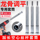 TMJD MISS吊頂專用套筒扳手14mm調(diào)平輕鋼龍骨加長(zhǎng)空心絲桿套筒扳手工具神器 吊頂套筒【14*170mm】